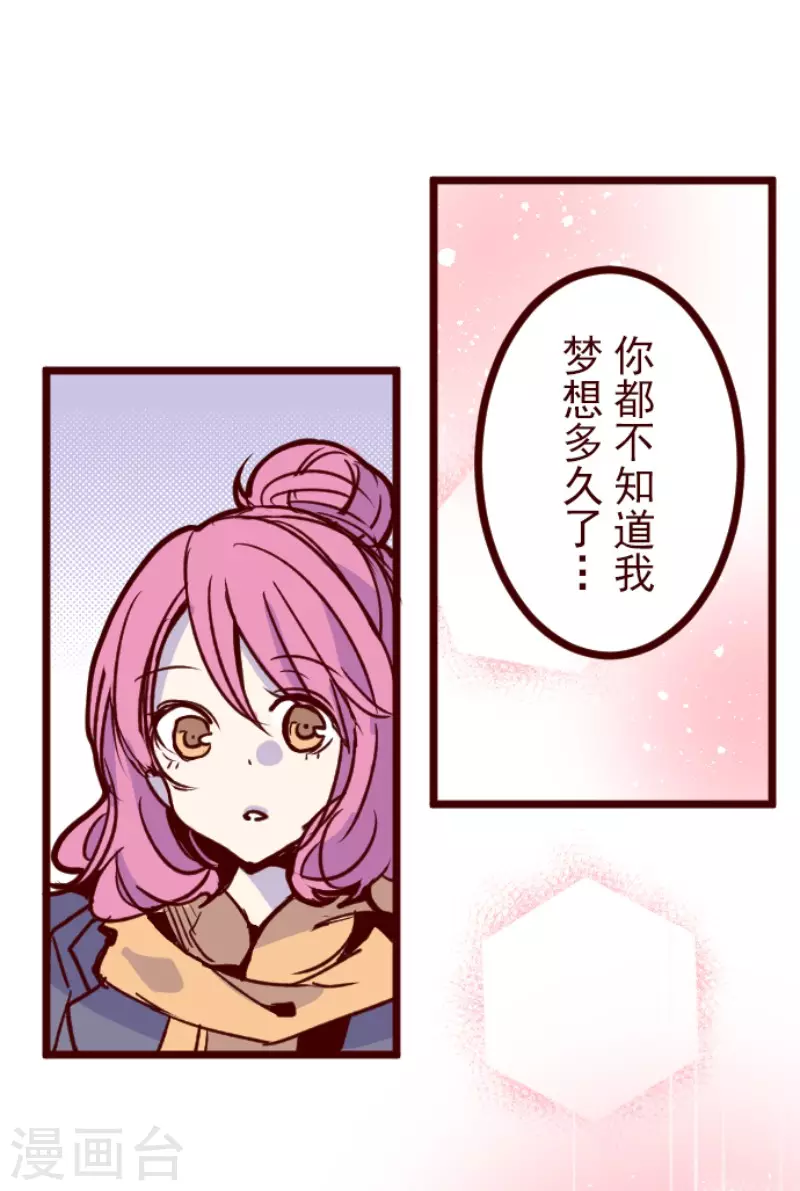 第167话 致命游戏19-第167话