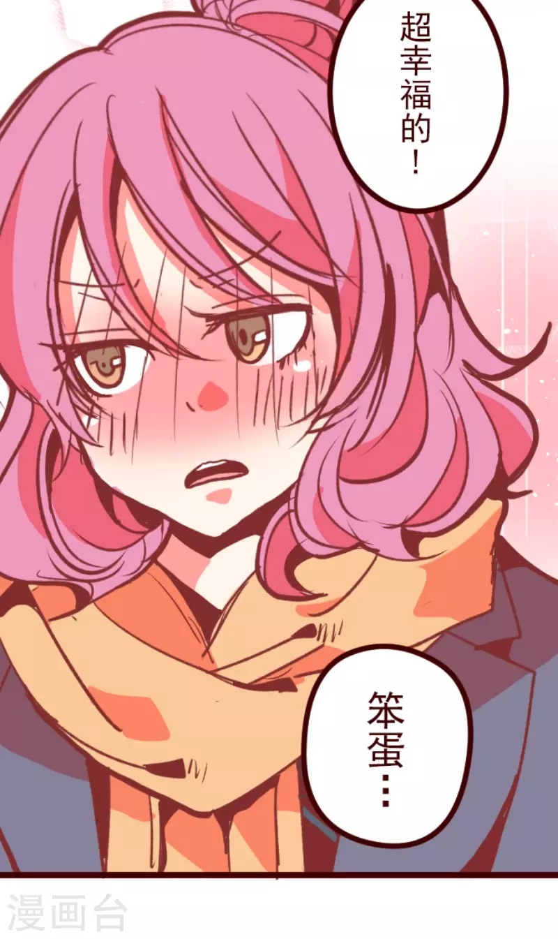 第167话 致命游戏19-第167话