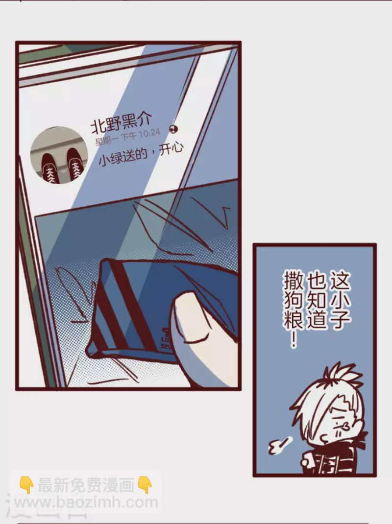 第167话 致命游戏19-第167话