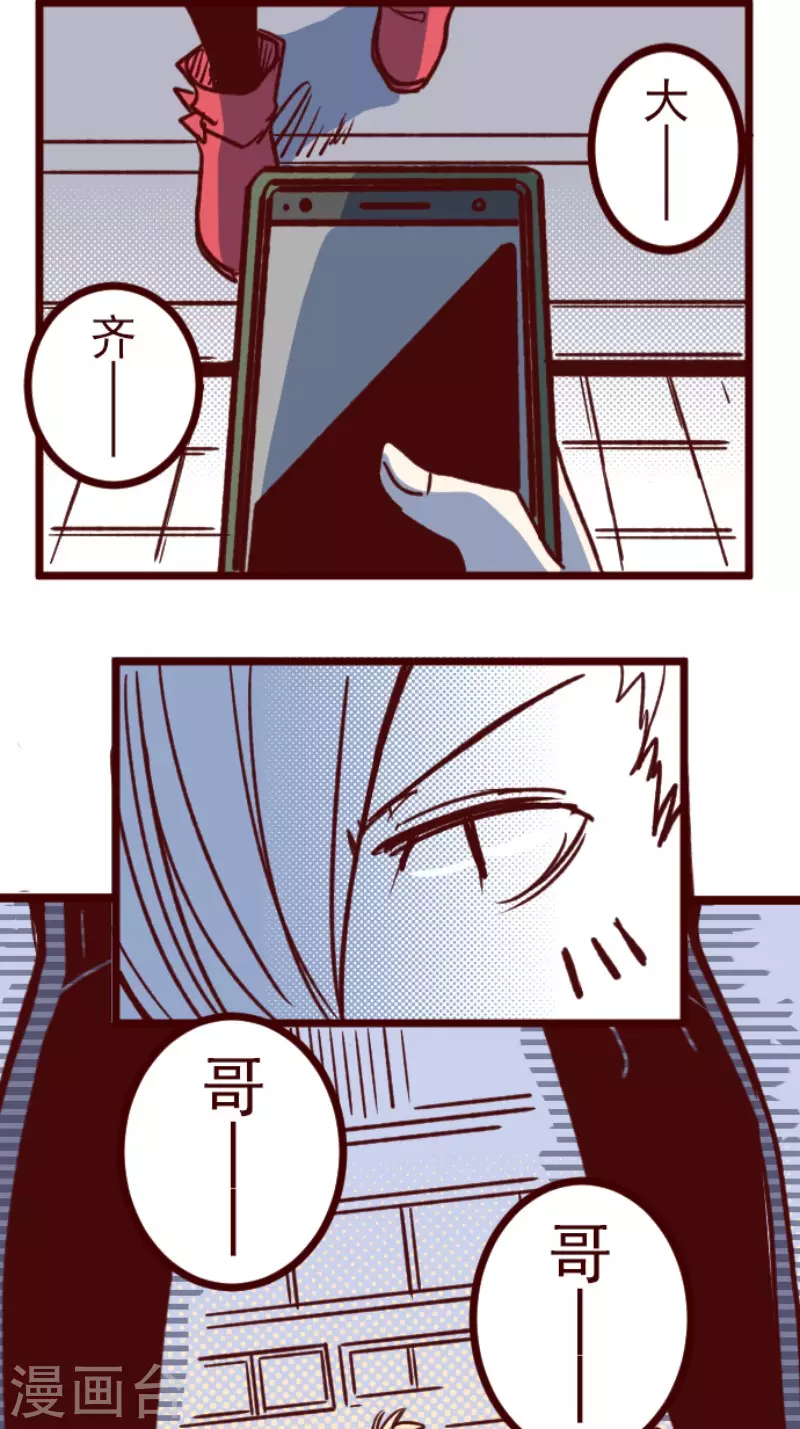 第167话 致命游戏19-第167话