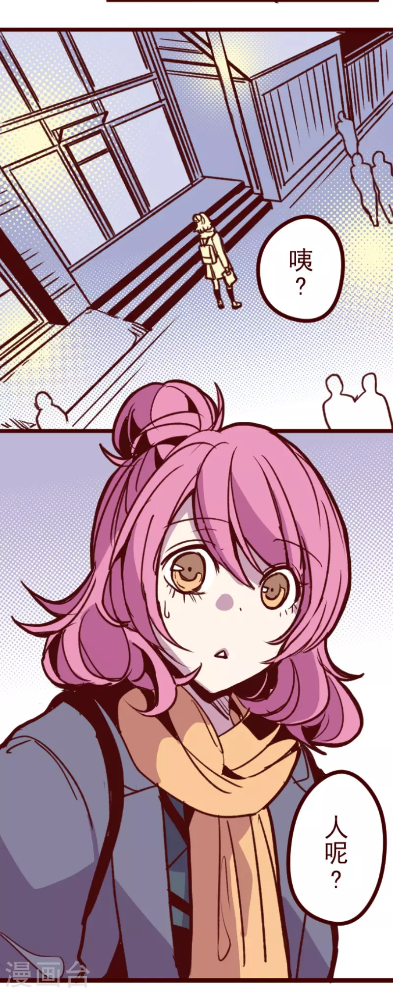第167话 致命游戏19-第167话