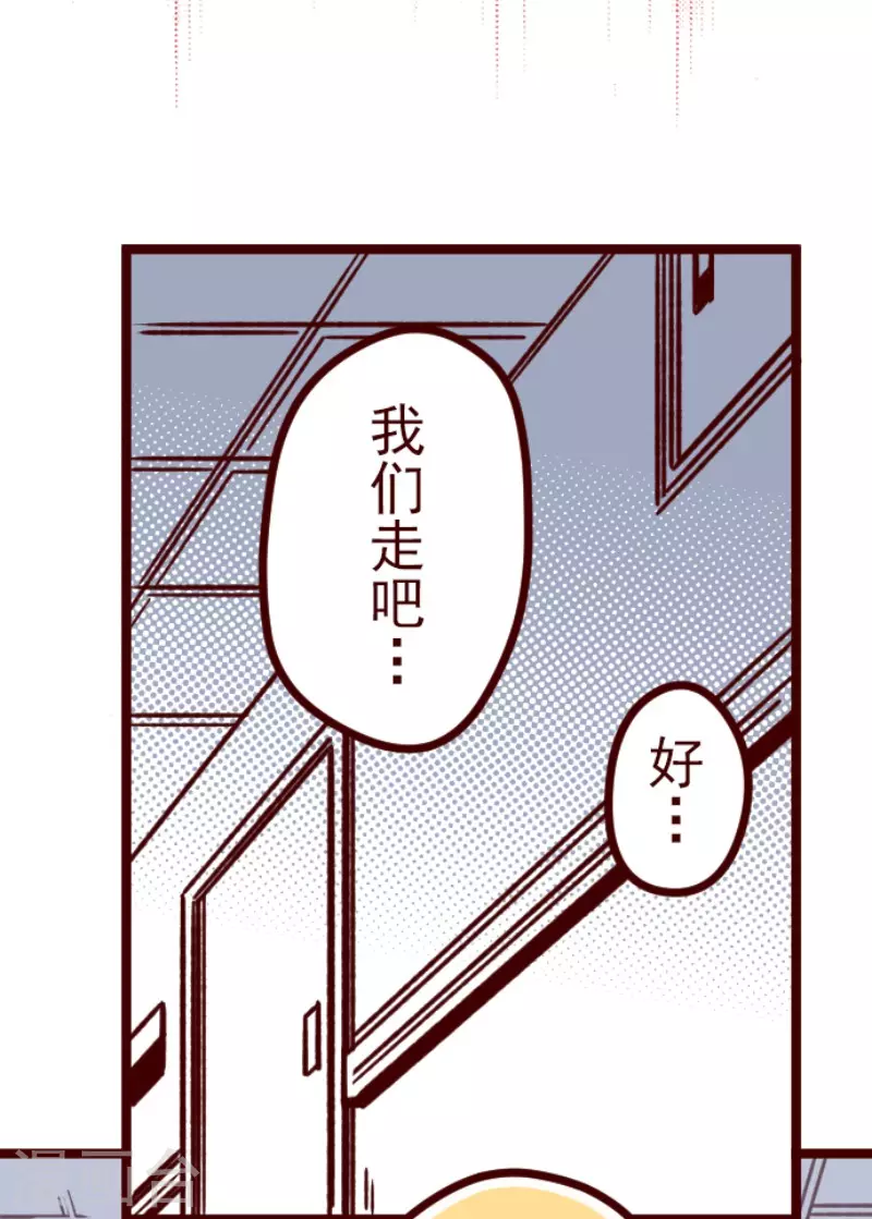 第169话 人心的弱点-第169话