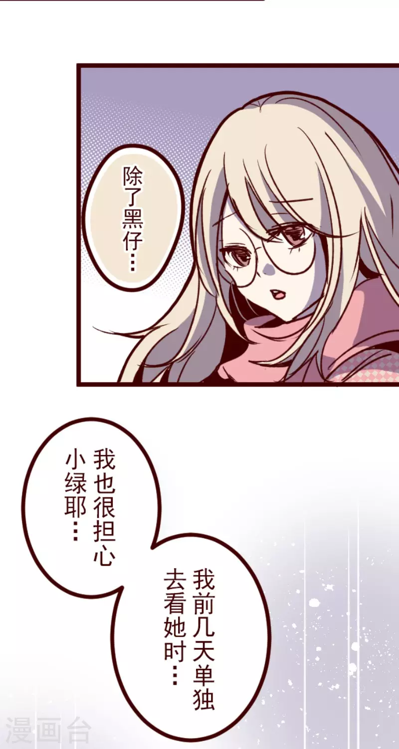 第169话 人心的弱点-第169话