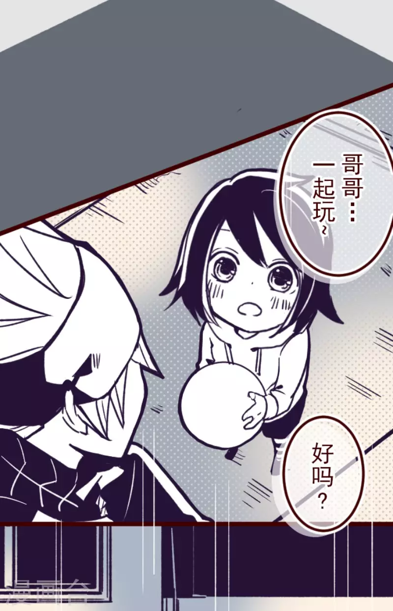 第169话 人心的弱点-第169话