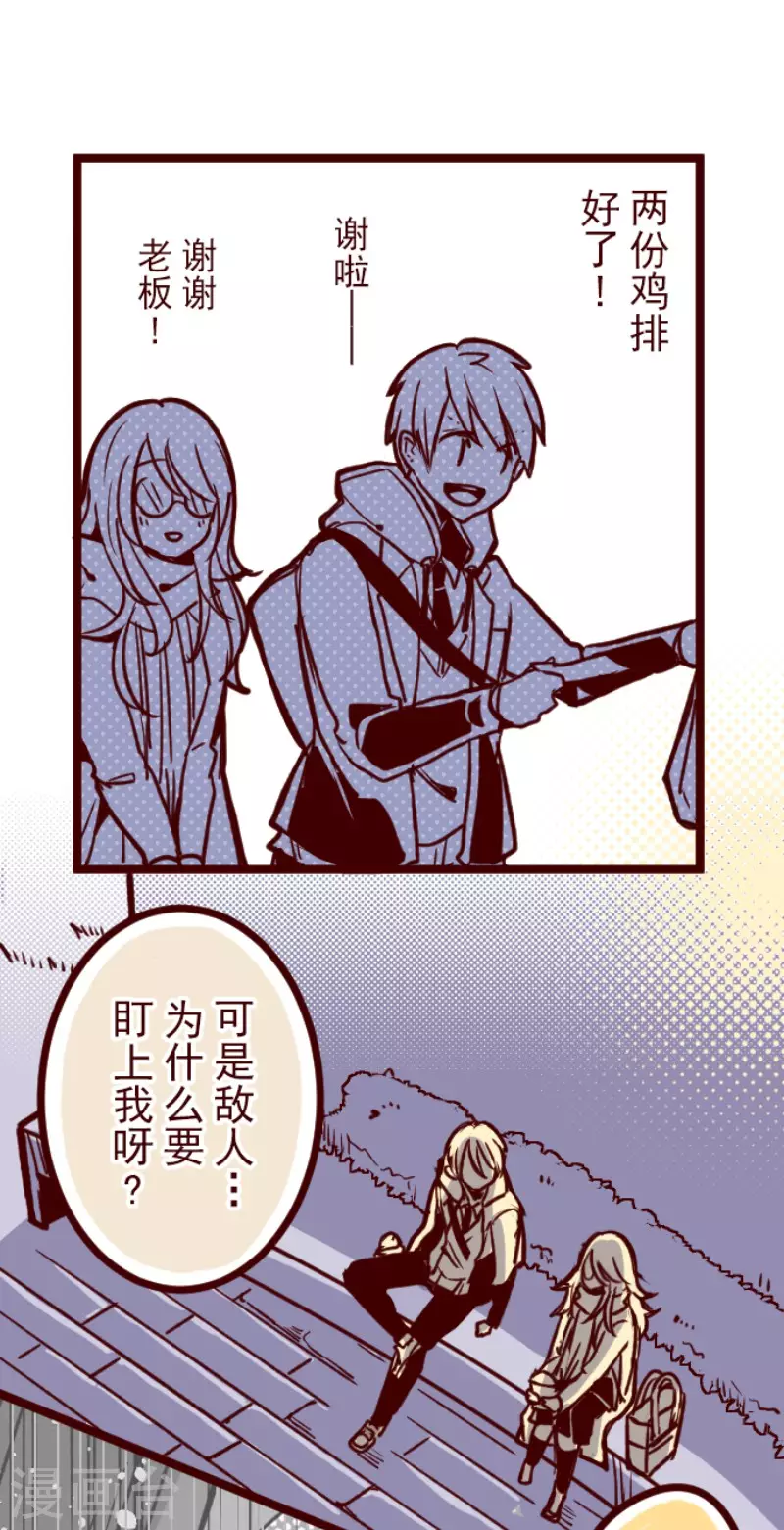 第169话 人心的弱点-第169话