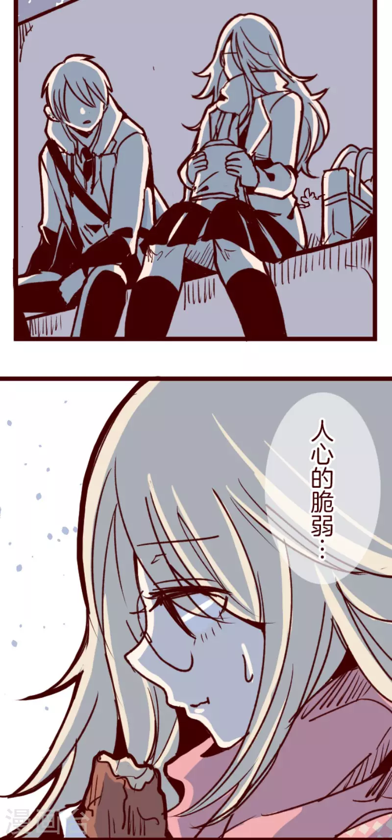 第169话 人心的弱点-第169话