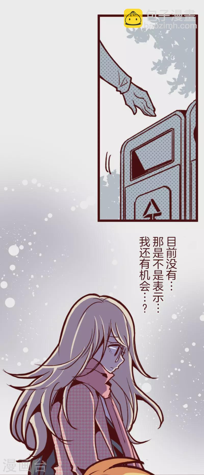第169话 人心的弱点-第169话