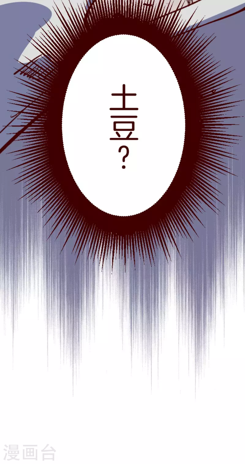 第169话 人心的弱点-第169话