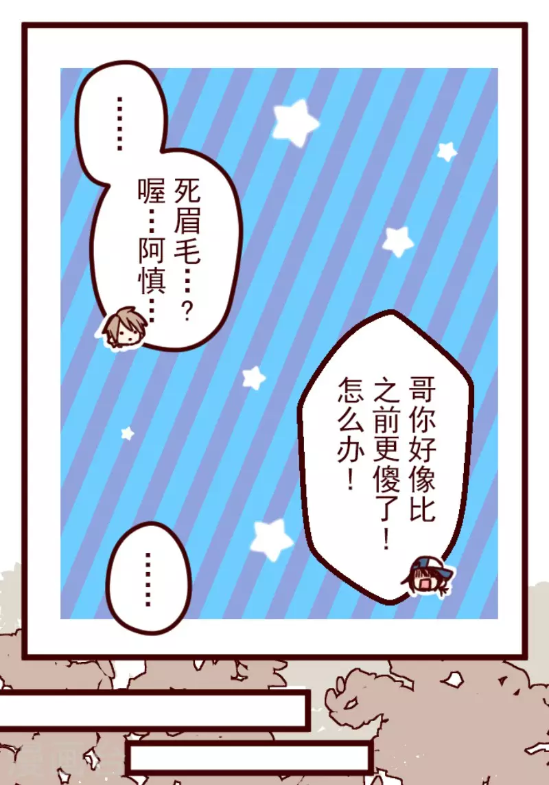 第171话 倾诉-第171话