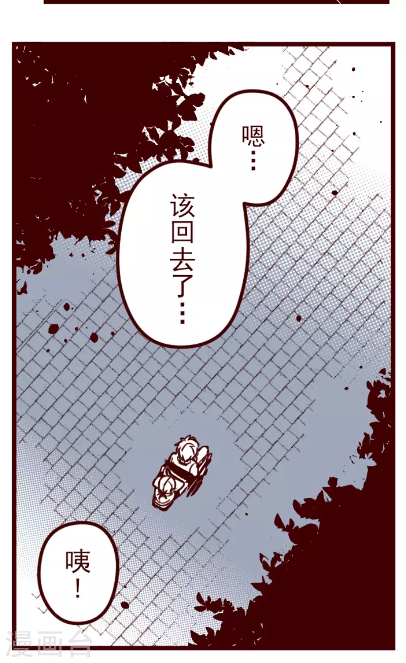 第171话 倾诉-第171话