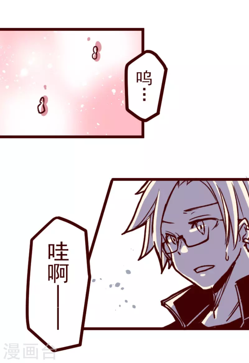 第171话 倾诉-第171话