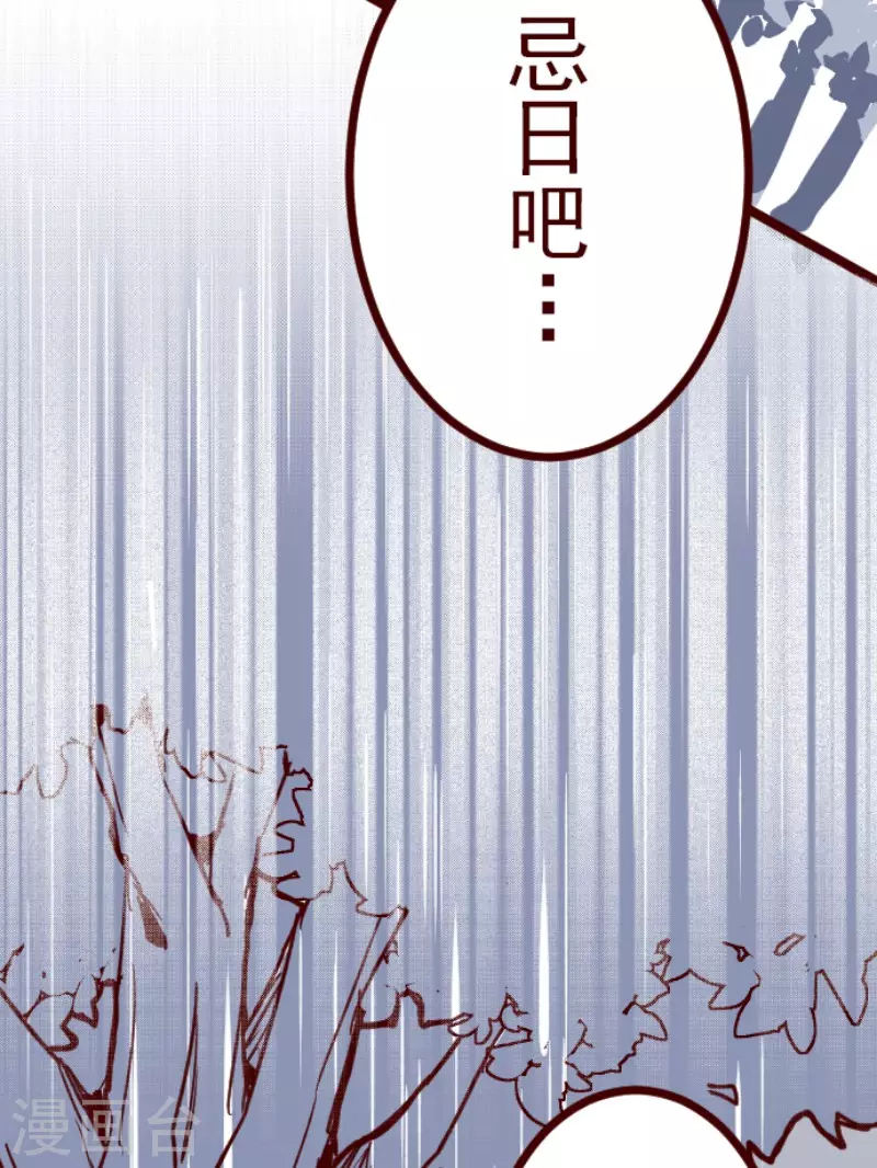 第171话 倾诉-第171话