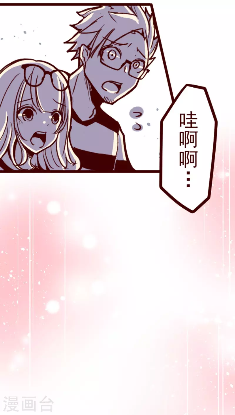 第171话 倾诉-第171话