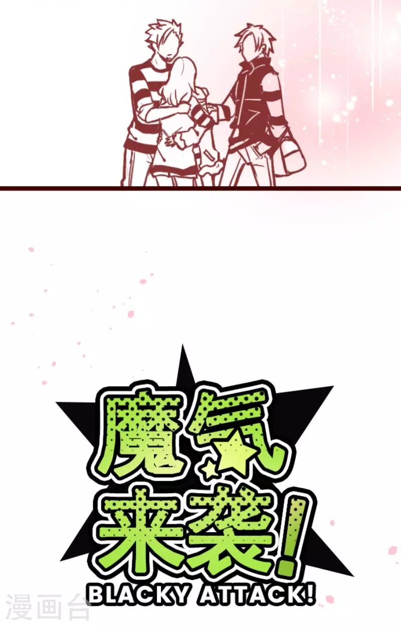 第171话 倾诉-第171话