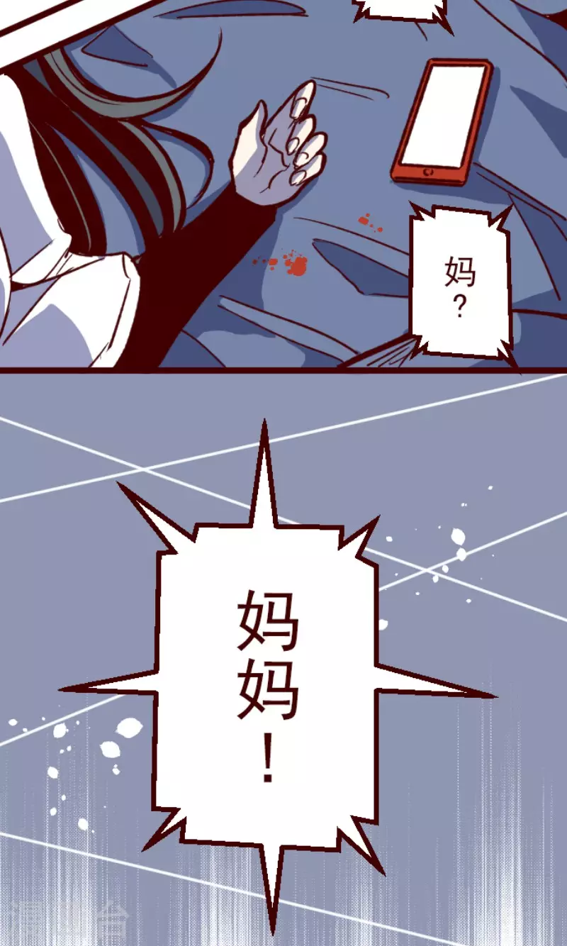 第173话 想珍惜(1/2)-第173话