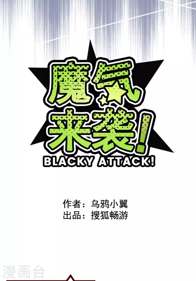 第173话 想珍惜(1/2)-第173话