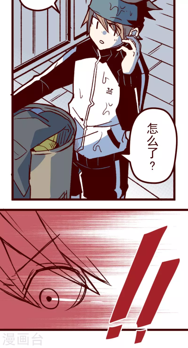 第173话 想珍惜(1/2)-第173话