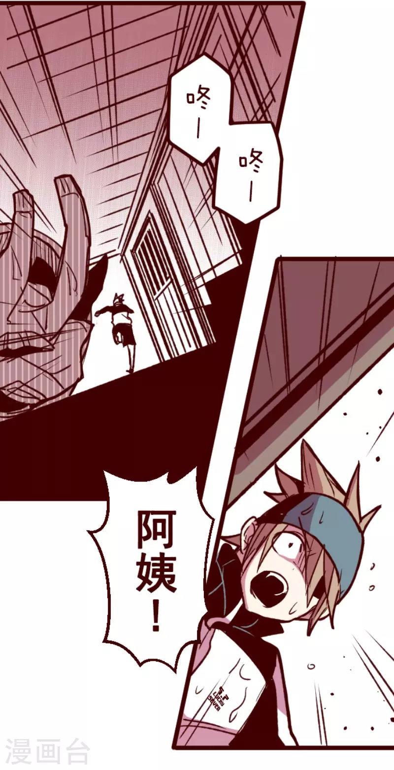 第173话 想珍惜(1/2)-第173话