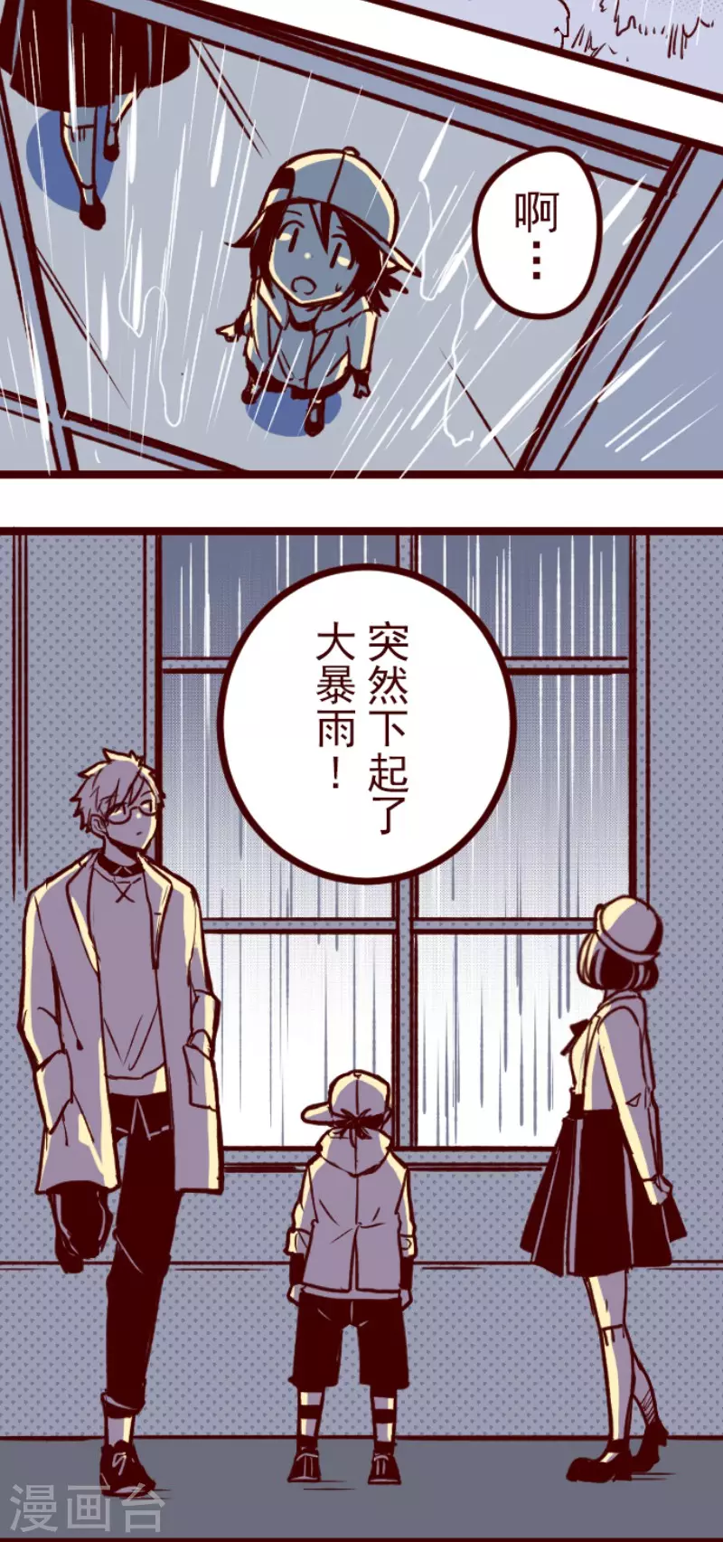第173话 想珍惜(1/2)-第173话