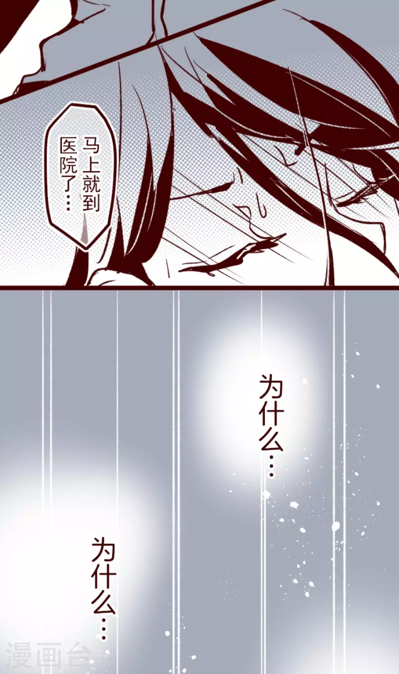 第173话 想珍惜(1/2)-第173话