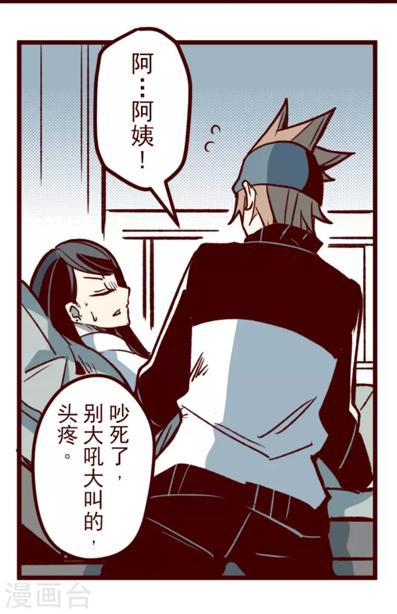 第173话 想珍惜(1/2)-第173话