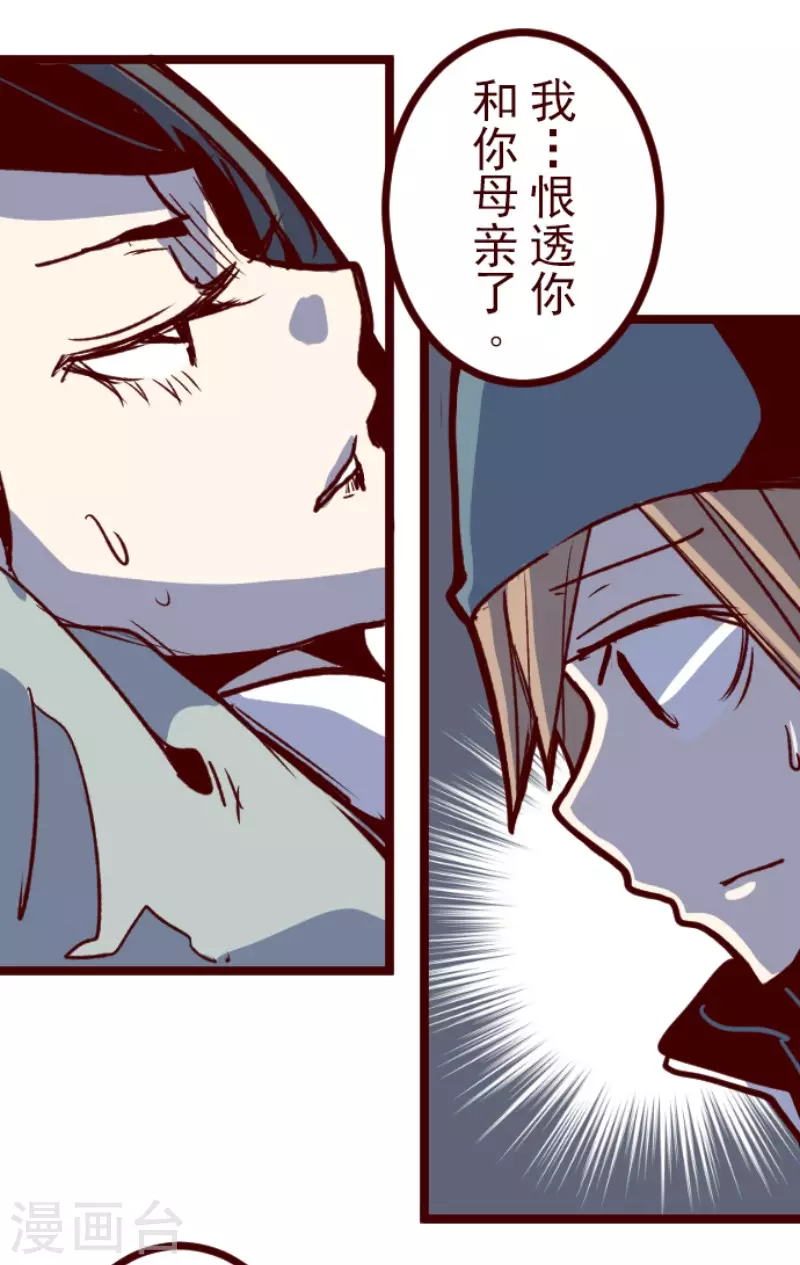 第173话 想珍惜(1/2)-第173话
