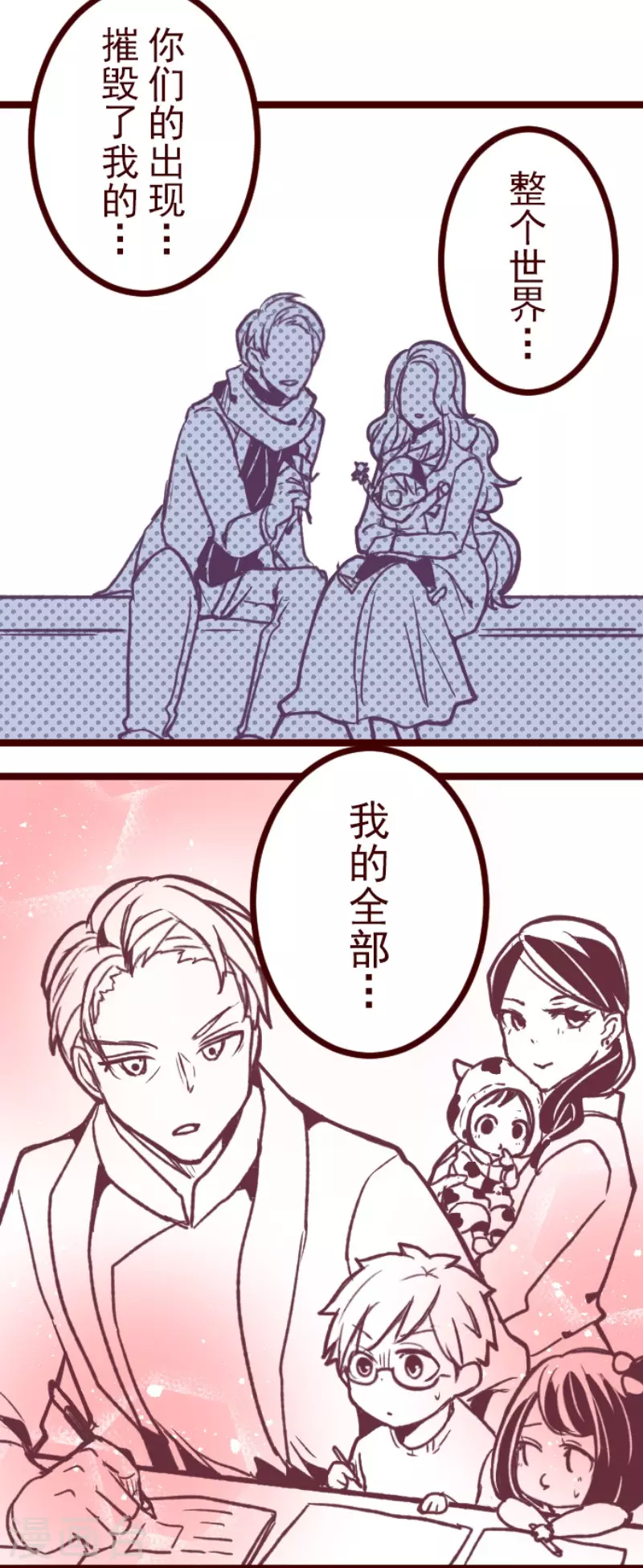 第173话 想珍惜(1/2)-第173话
