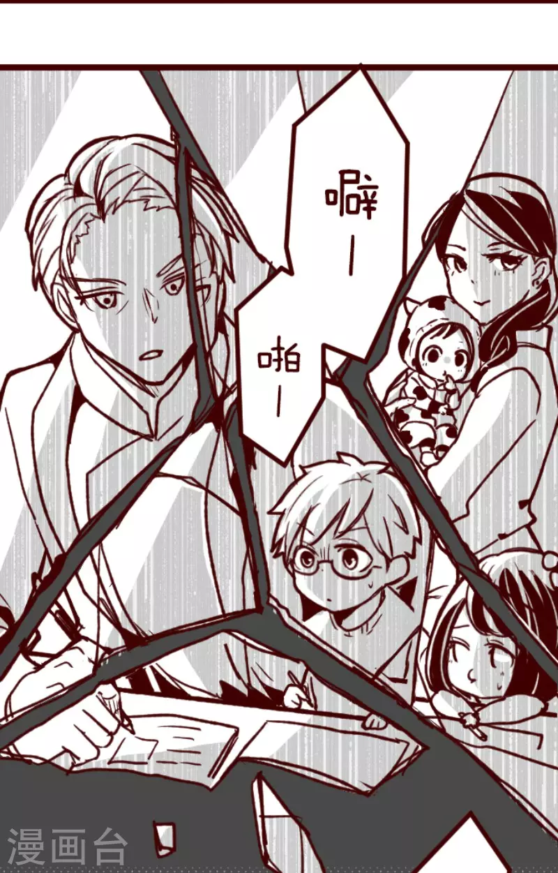 第173话 想珍惜(1/2)-第173话