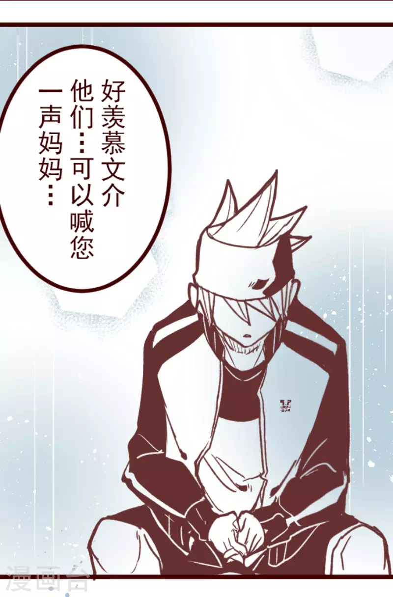 第173话 想珍惜(1/2)-第173话