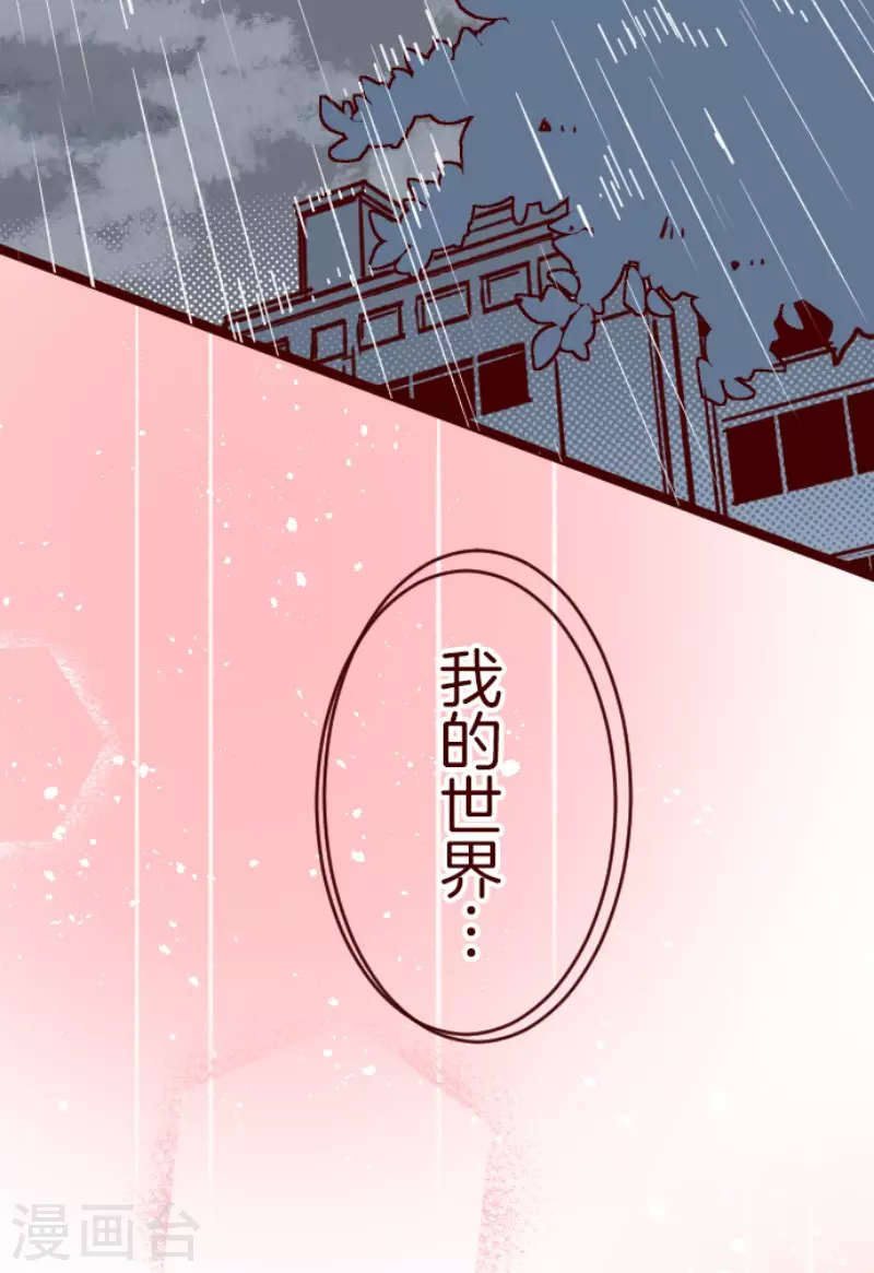 第173话 想珍惜(1/2)-第173话