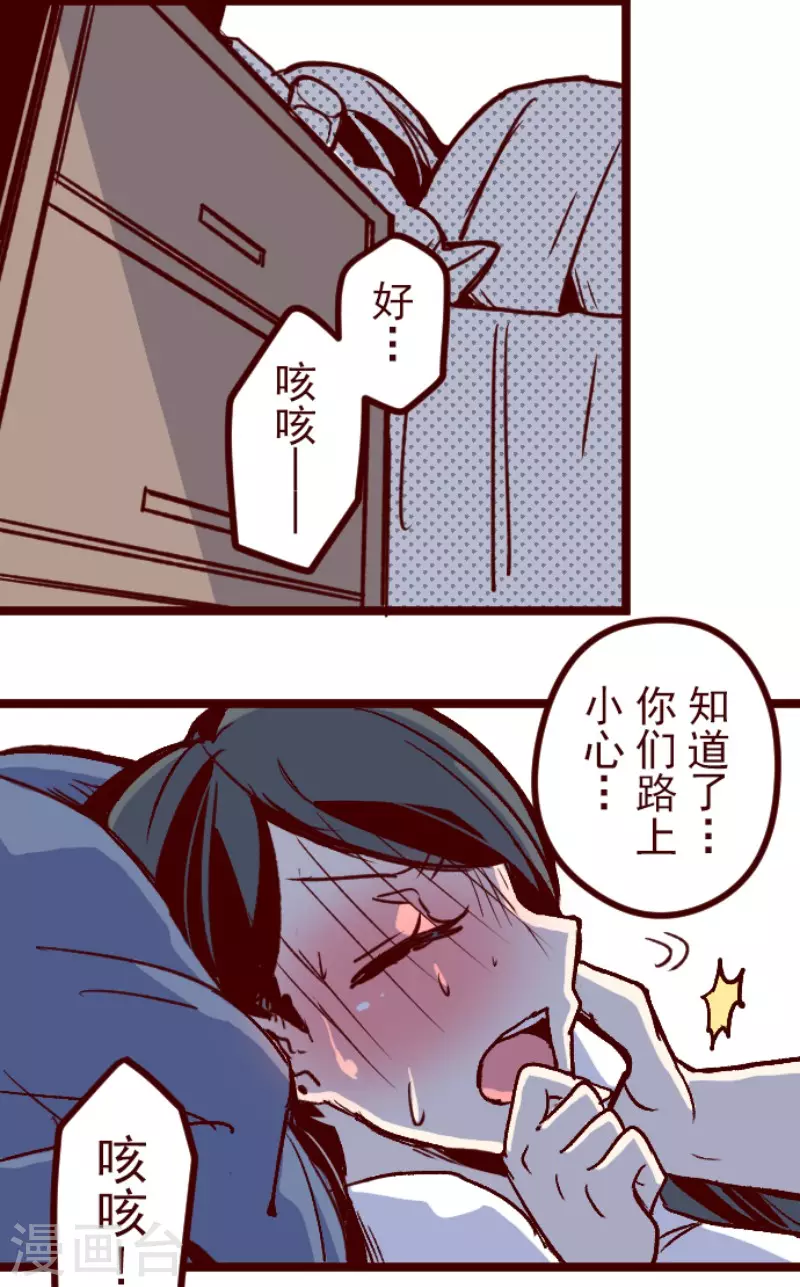 第173话 想珍惜(1/2)-第173话