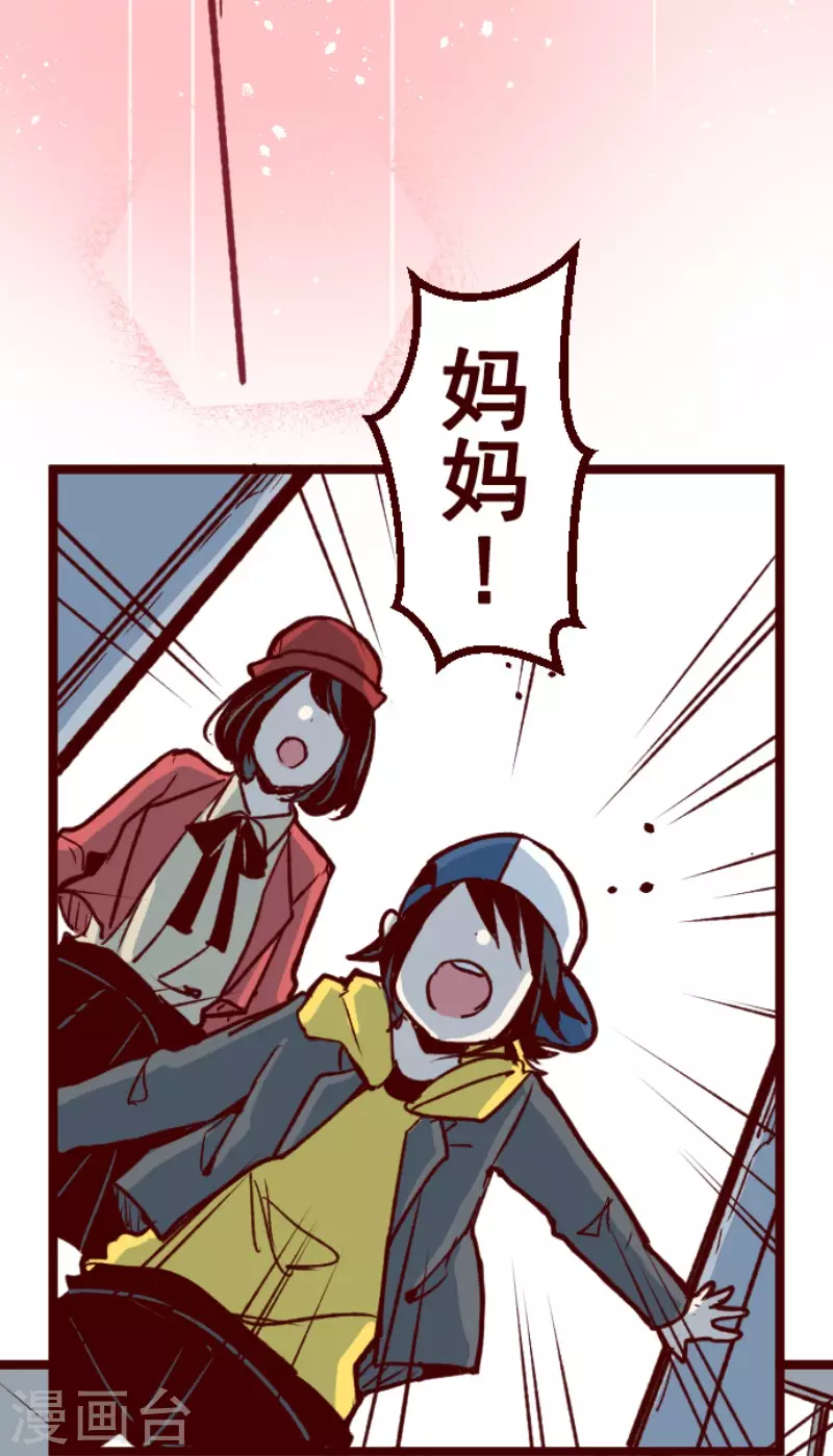 第173话 想珍惜(1/2)-第173话
