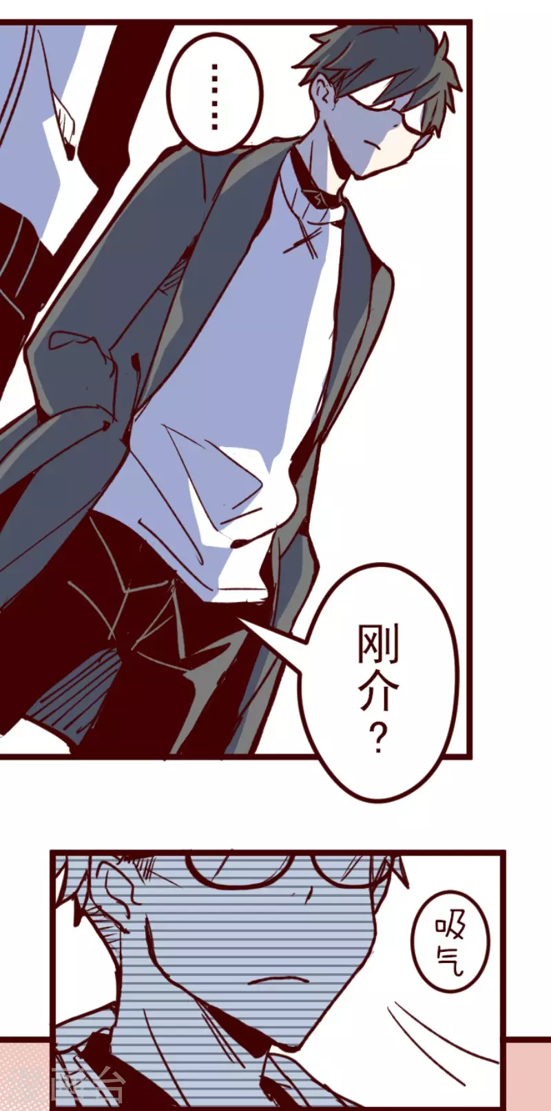 第173话 想珍惜(1/2)-第173话