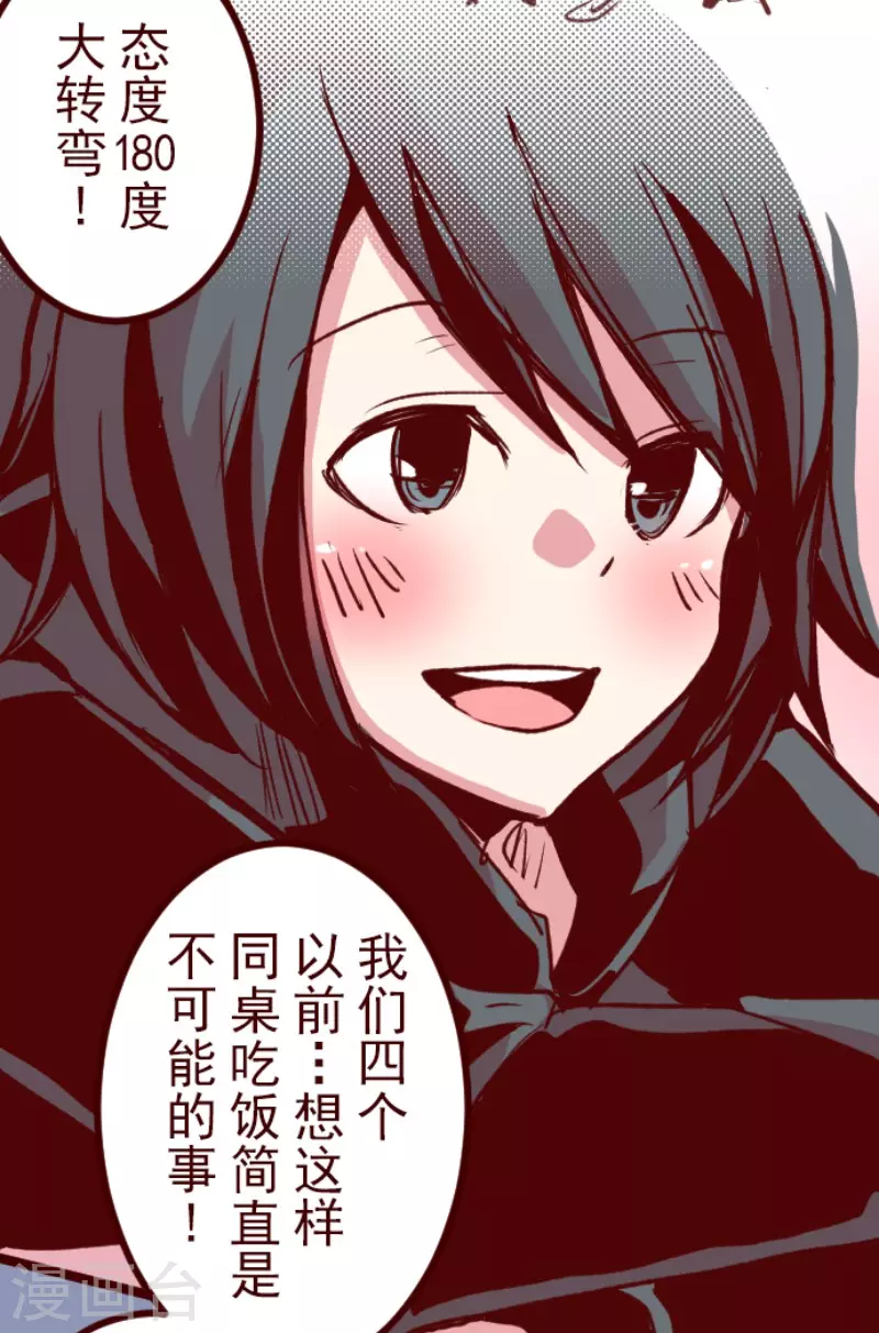 第175话 想念你(1/2)-第175话