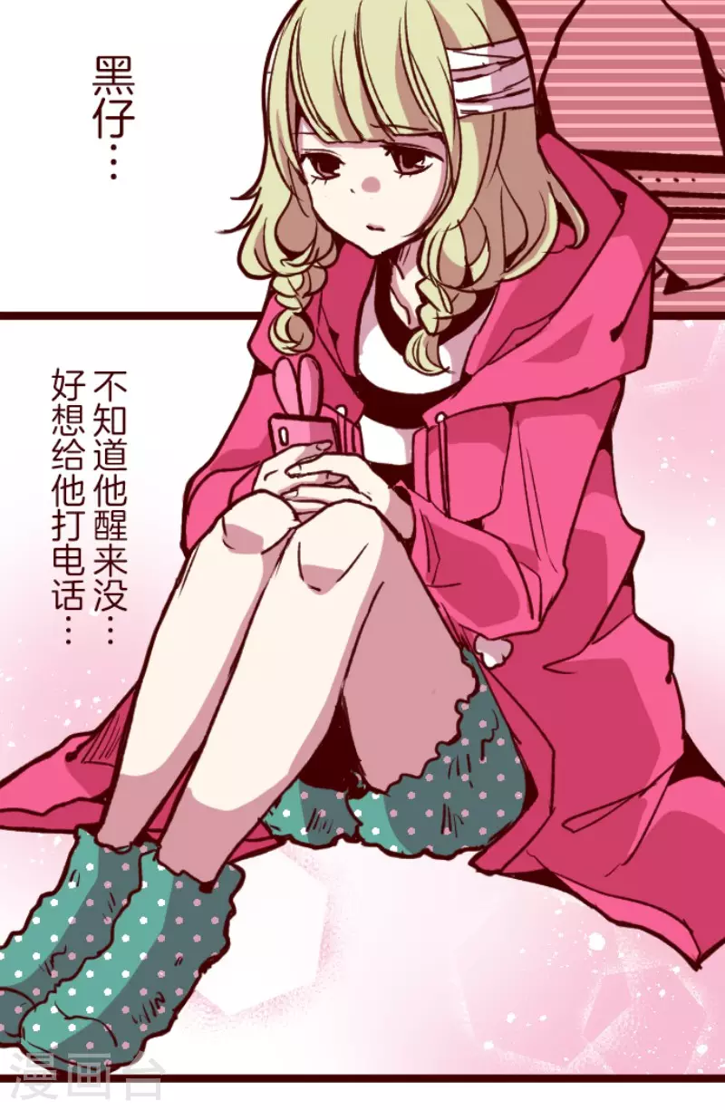 第175话 想念你(1/2)-第175话