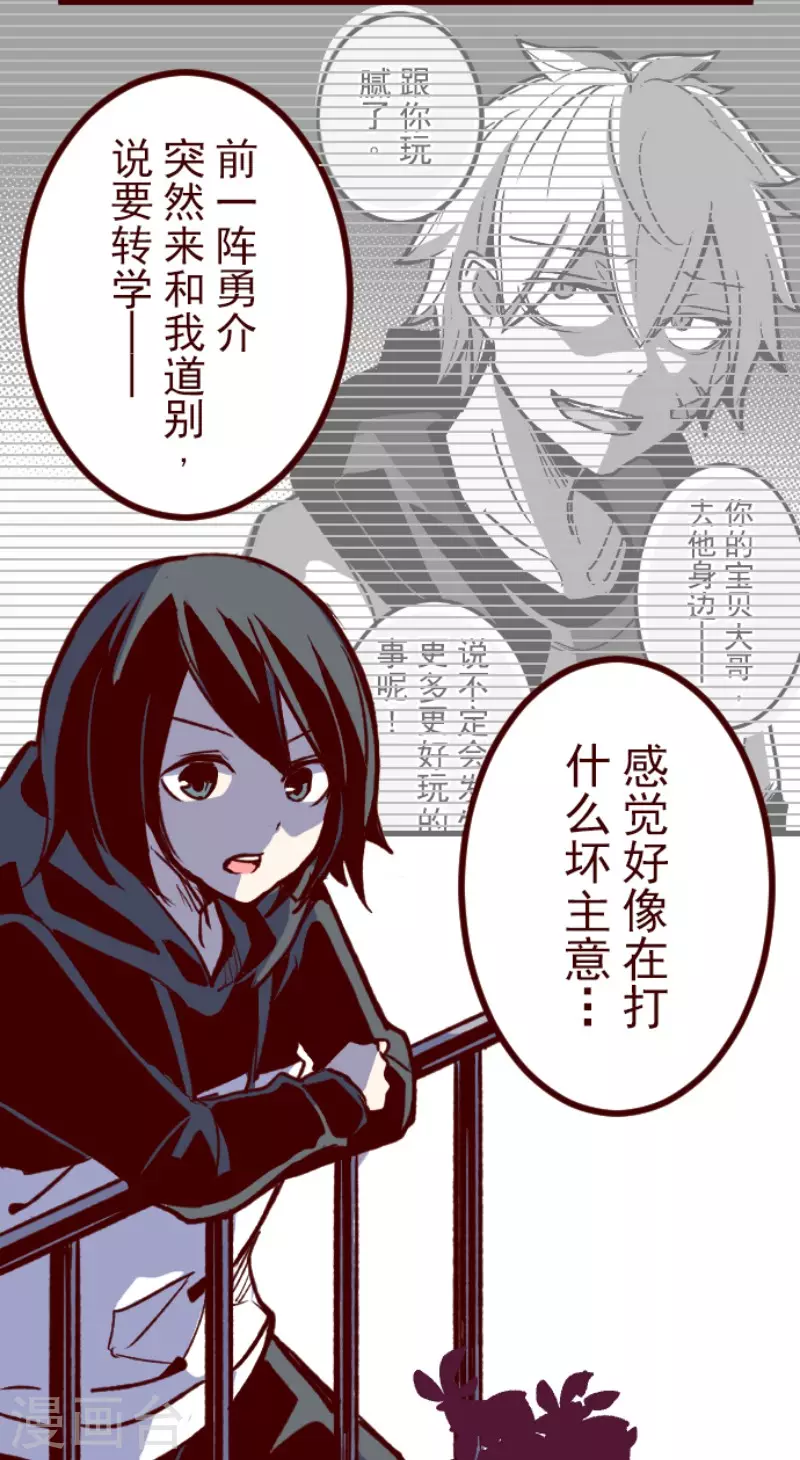 第175话 想念你(1/2)-第175话