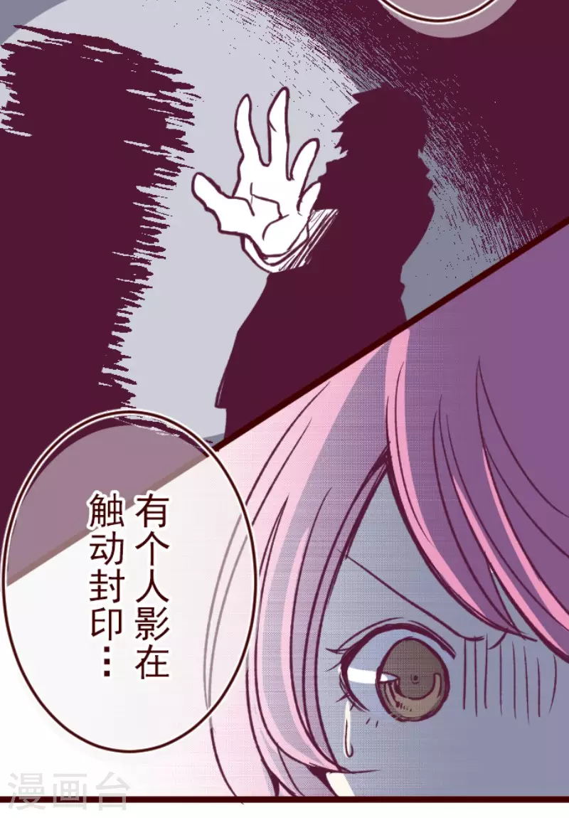 第175话 想念你(1/2)-第175话