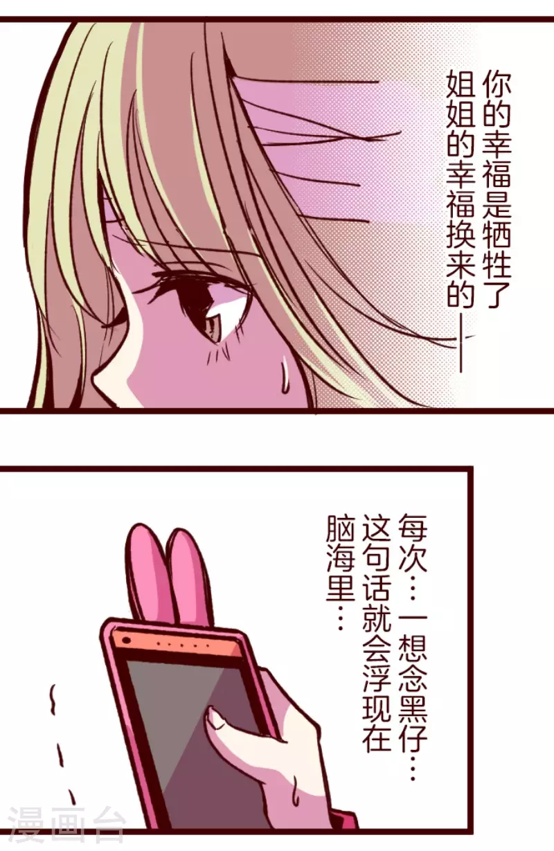 第175话 想念你(1/2)-第175话