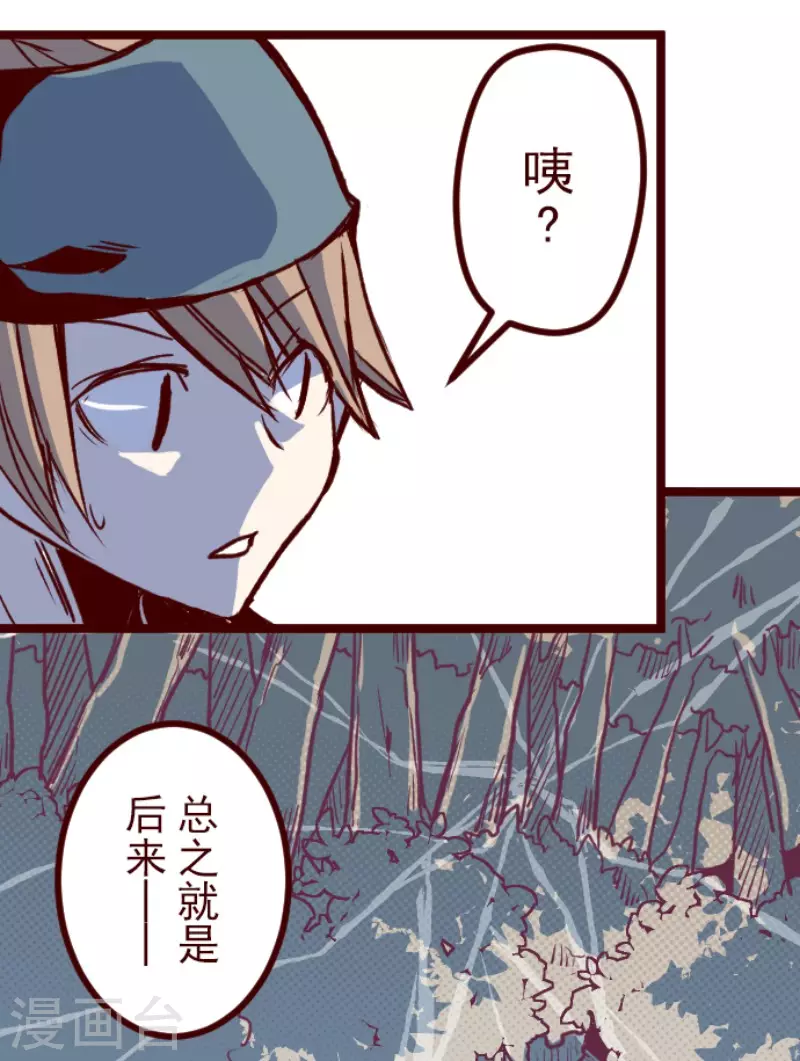 第175话 想念你(1/2)-第175话