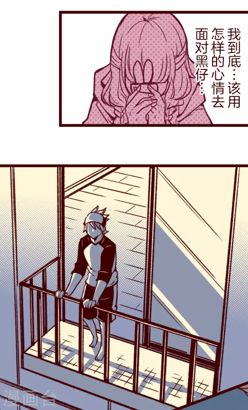 第175话 想念你(1/2)-第175话