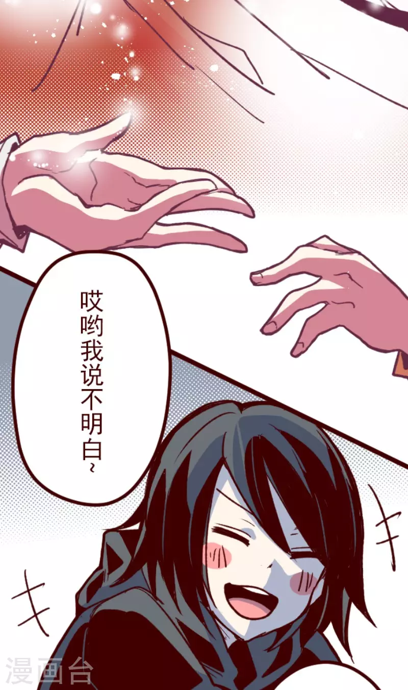 第175话 想念你(1/2)-第175话