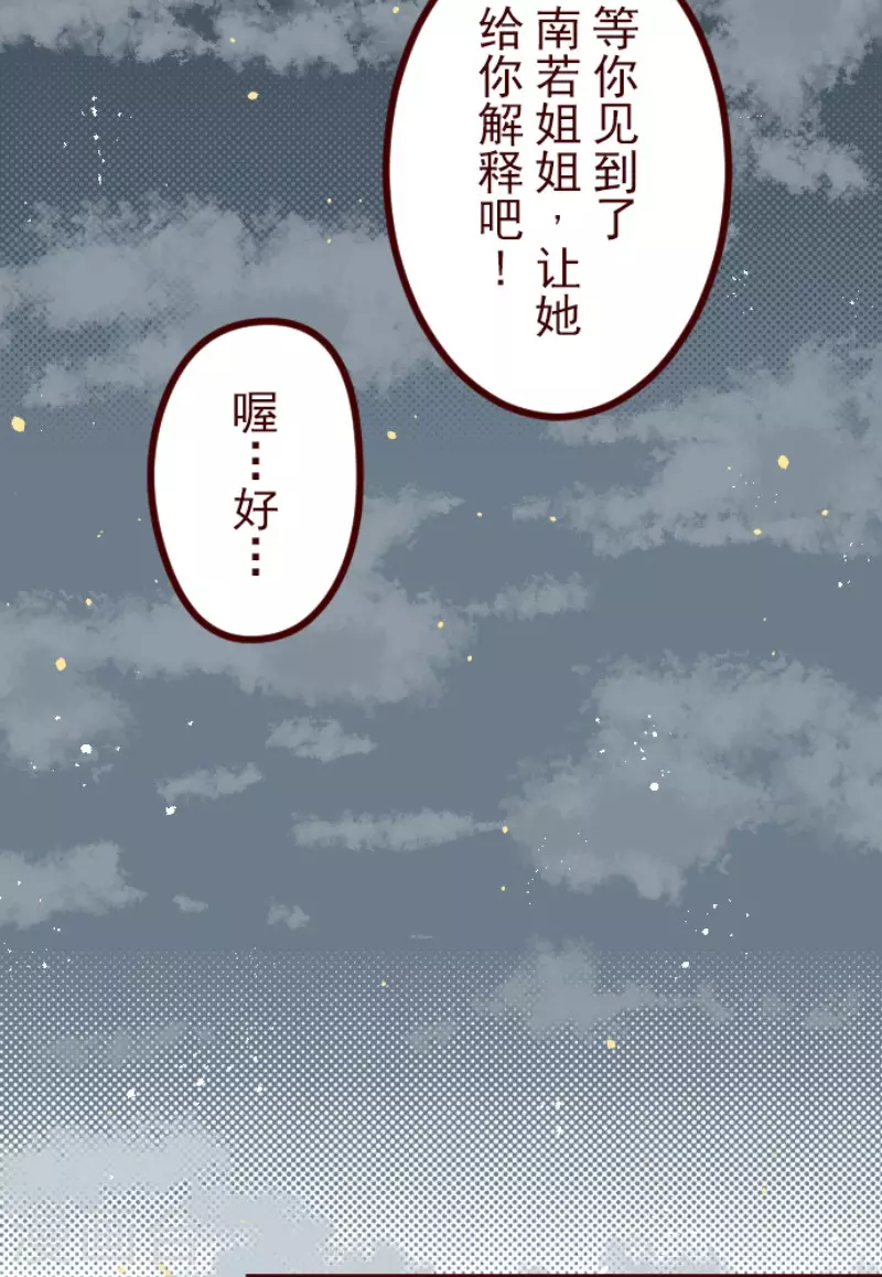 第175话 想念你(1/2)-第175话