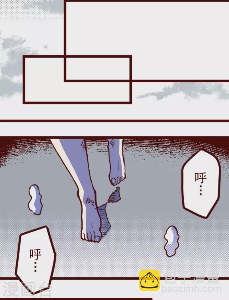 第175话 想念你(1/2)-第175话