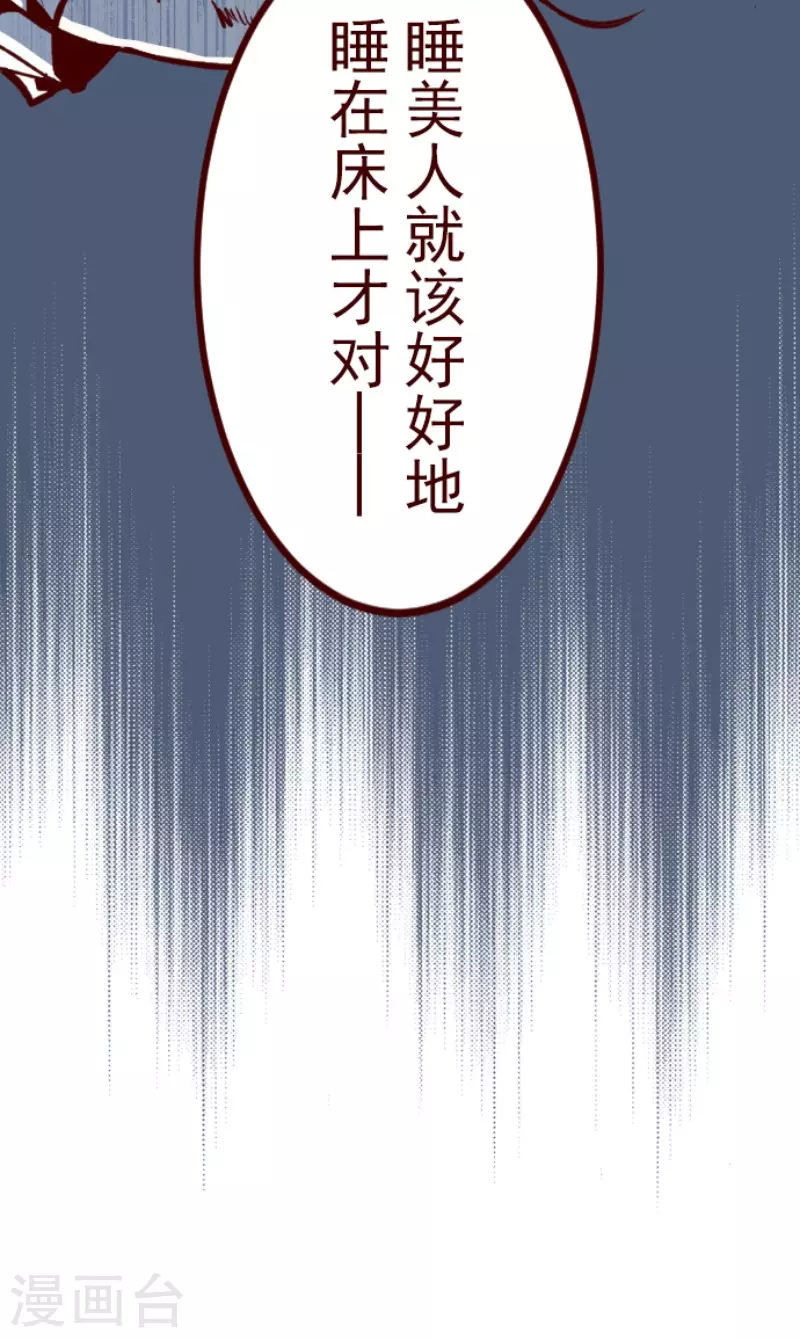 第175话 想念你(1/2)-第175话