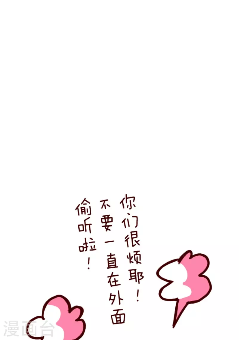 第175话 想念你(1/2)-第175话