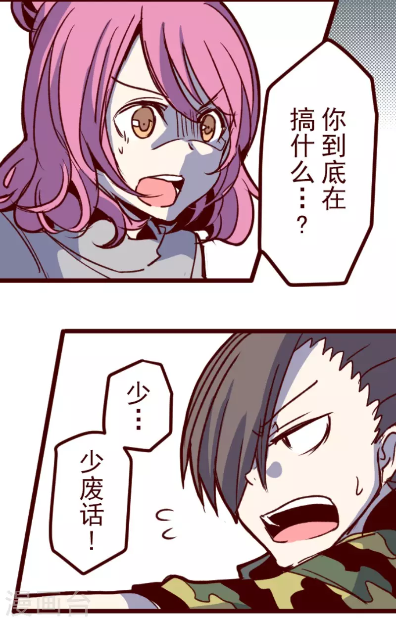 第177话 黑仔的试炼-第177话