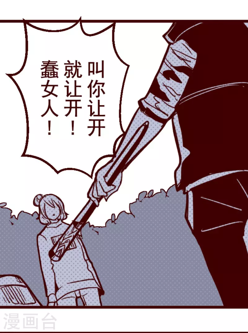 第177话 黑仔的试炼-第177话