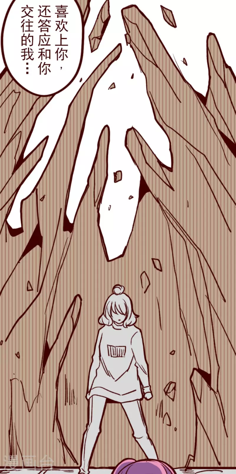 第177话 黑仔的试炼-第177话