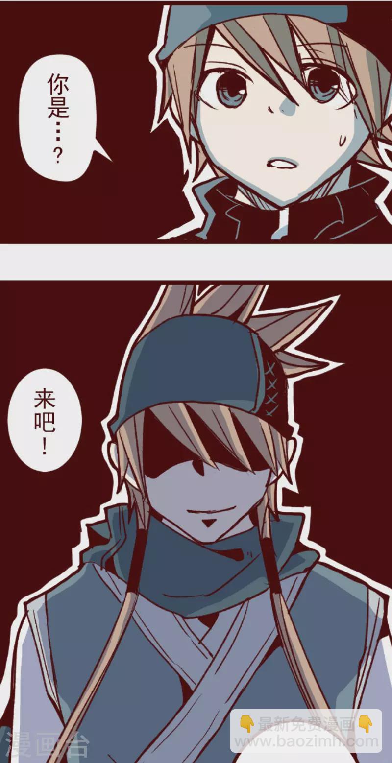 第177话 黑仔的试炼-第177话