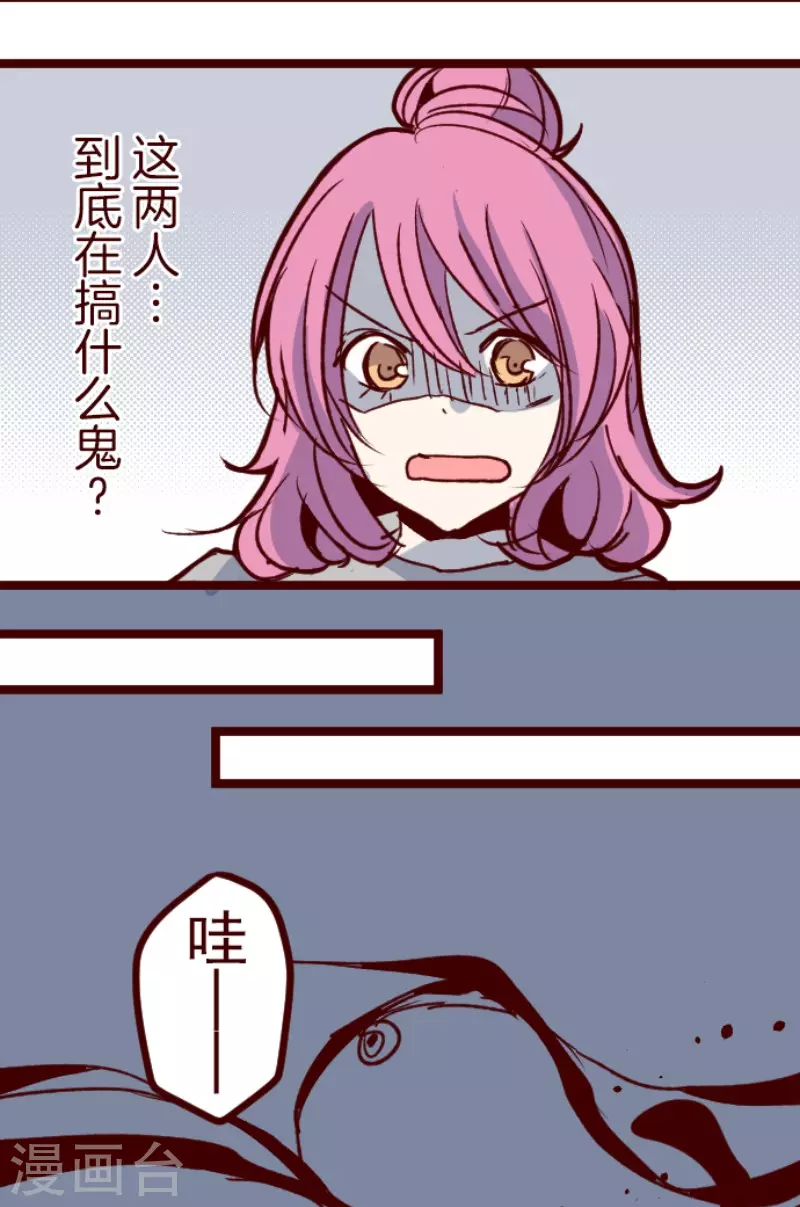 第177话 黑仔的试炼-第177话